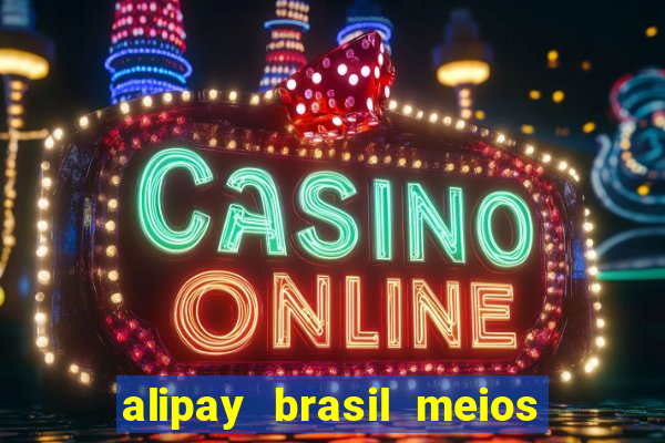 alipay brasil meios de pagamento ltda